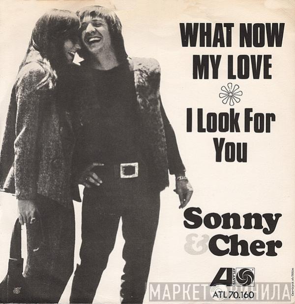 Sonny & Cher - What Now My Love