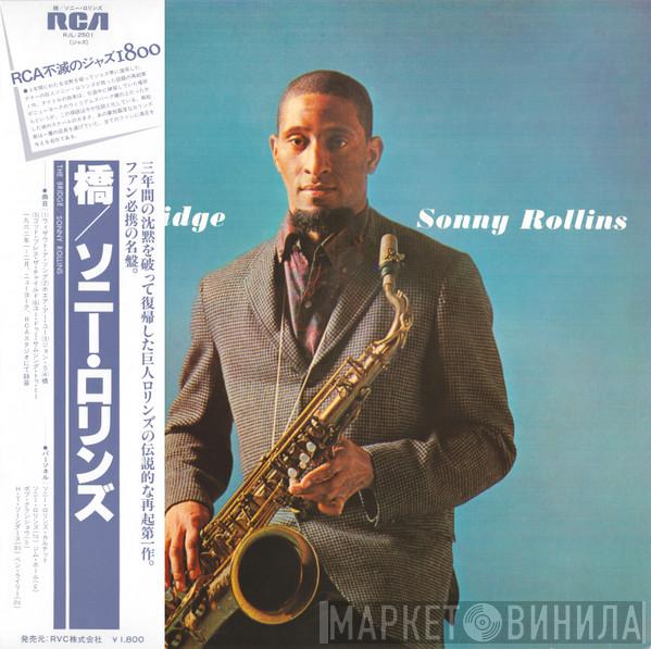  Sonny Rollins  - The Bridge