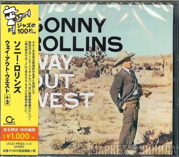  Sonny Rollins  - Way Out West