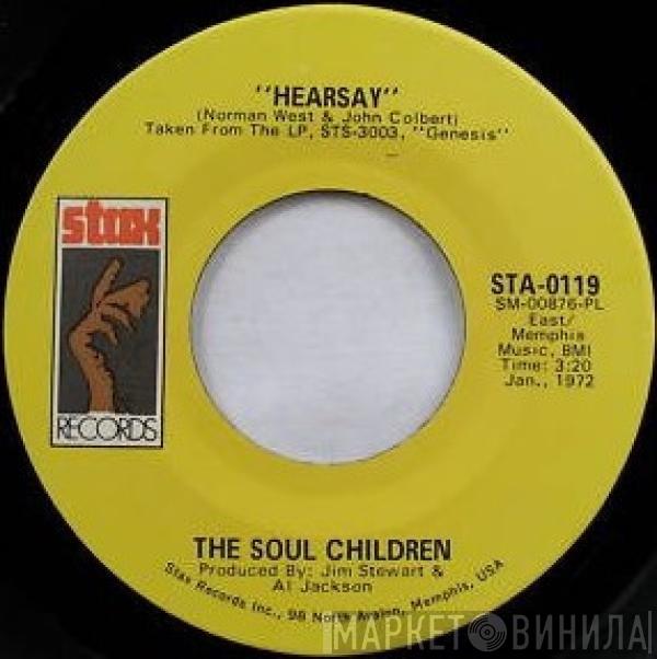 Soul Children - Hearsay / Don't Take My Sunshine