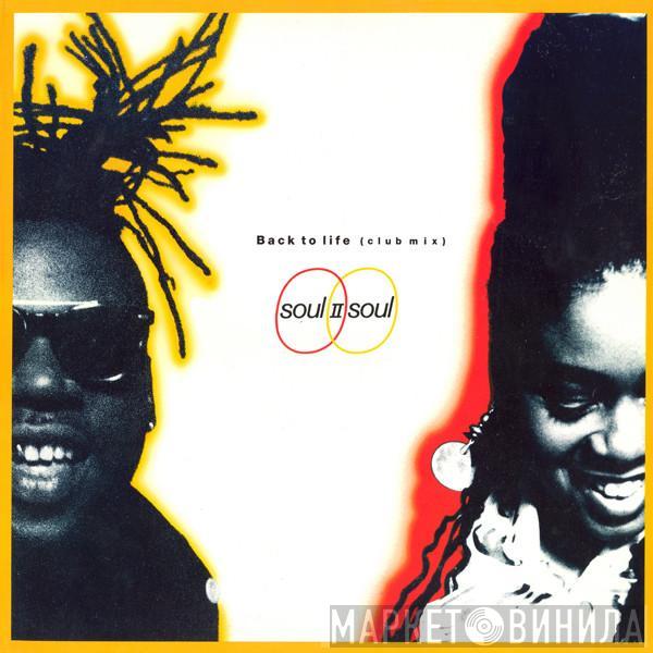  Soul II Soul  - Back To Life (Club Mix)