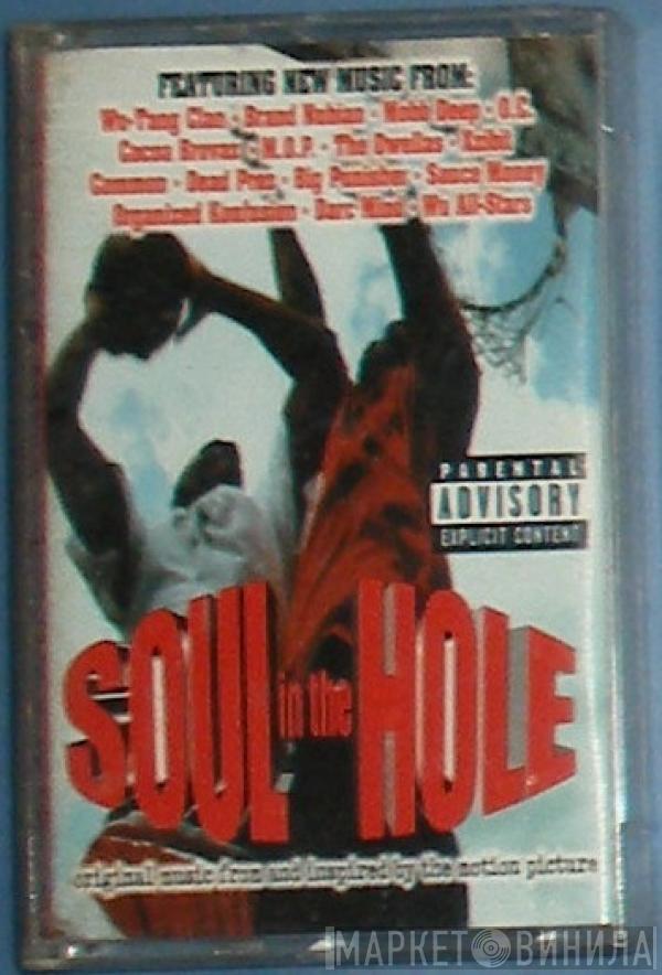  - Soul In The Hole