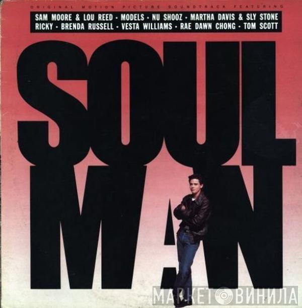  - Soul Man (Original Motion Picture Soundtrack)
