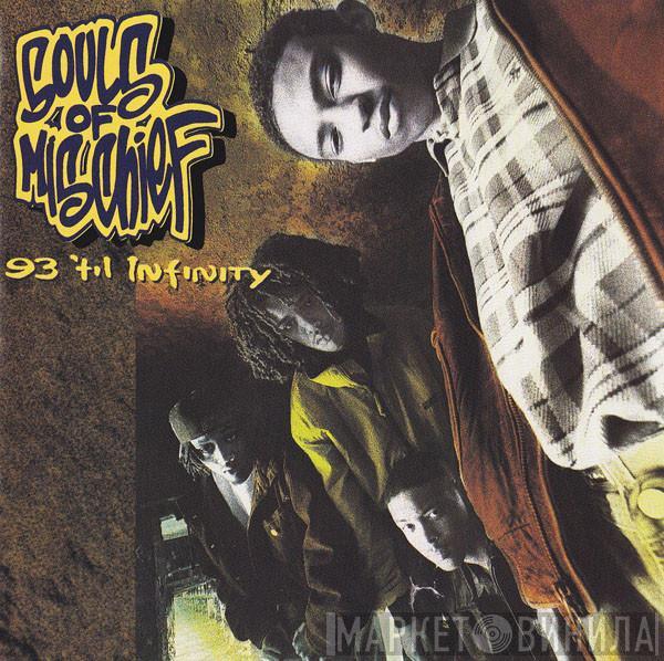  Souls Of Mischief  - 93 'Til Infinity