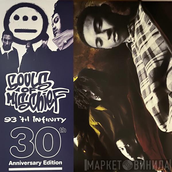  Souls Of Mischief  - 93 'til Infinity