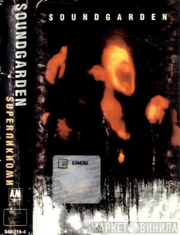  Soundgarden  - Superunknown