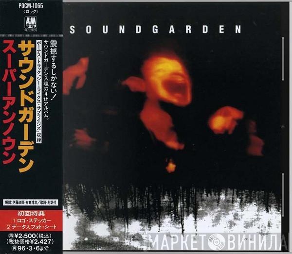  Soundgarden  - Superunknown