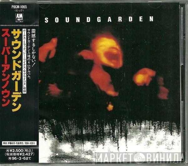  Soundgarden  - Superunknown
