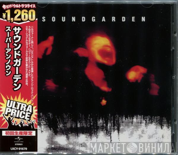  Soundgarden  - Superunknown