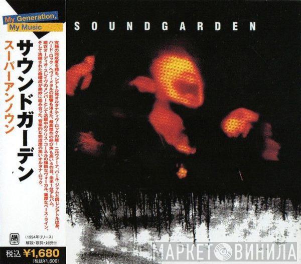  Soundgarden  - Superunknown