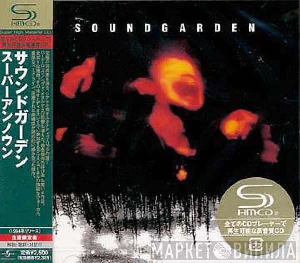  Soundgarden  - Superunknown