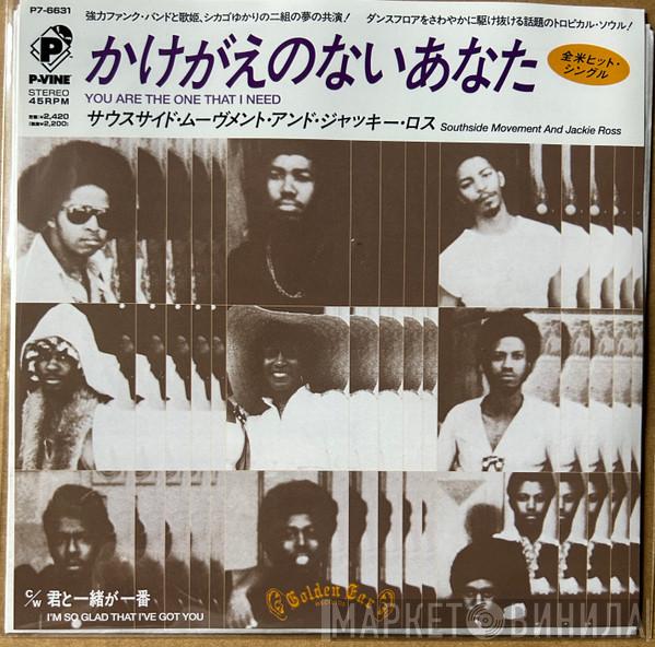 Southside Movement, Jackie Ross - You Are The One That I Need / I'm So Glad That I've Got You