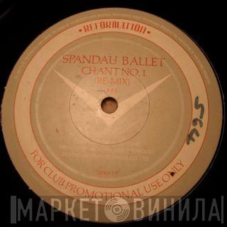 Spandau Ballet - Chant No. 1 (Re-Mix) / Paint Me Down (Re-Mix)