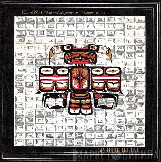  Spandau Ballet  - Chant No. 1 (I Don't Need This Pressure On) = Salmo Nº 1