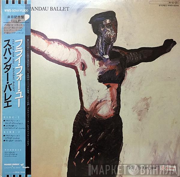  Spandau Ballet  - I'll Fly For You