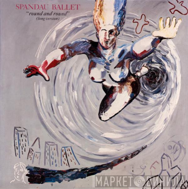 Spandau Ballet - Round And Round (Long Version)