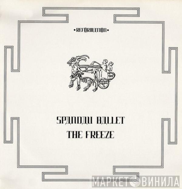 Spandau Ballet - The Freeze