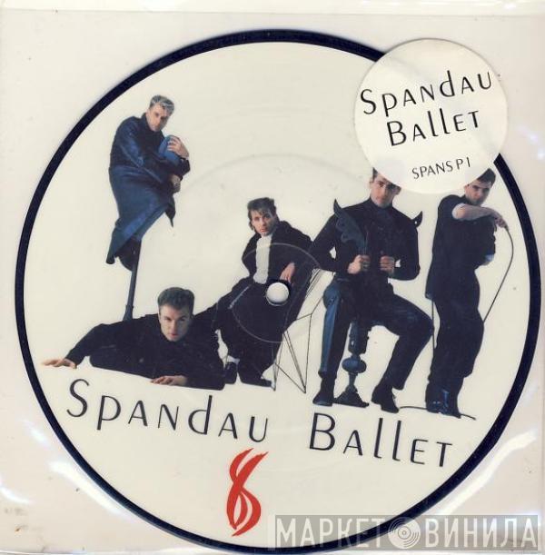 Spandau Ballet - Through The Barricades