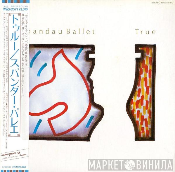  Spandau Ballet  - True
