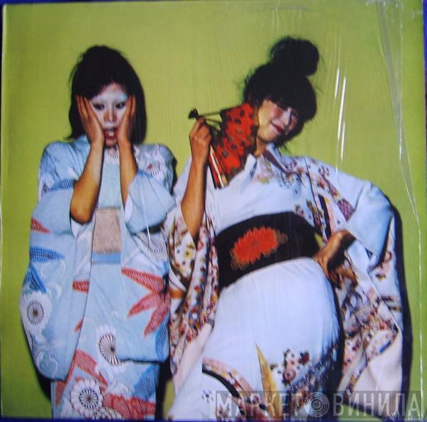  Sparks  - Kimono My House