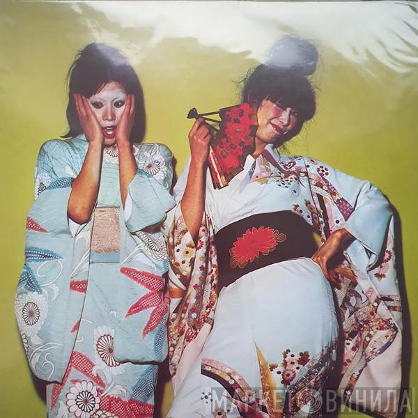  Sparks  - Kimono My House