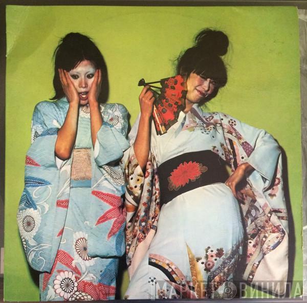  Sparks  - Kimono My House