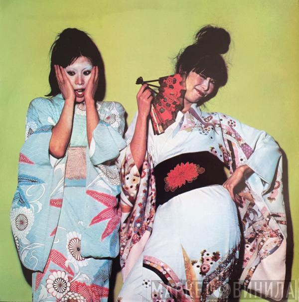  Sparks  - Kimono My House