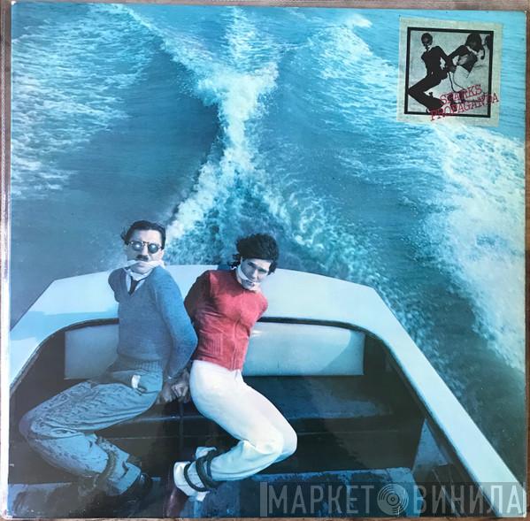Sparks - Propaganda