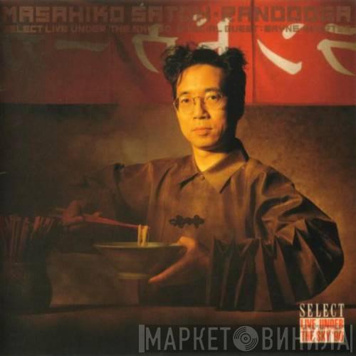 Special Guest Masahiko Satoh  Wayne Shorter  - Randooga (Select Live Under The Sky'90)