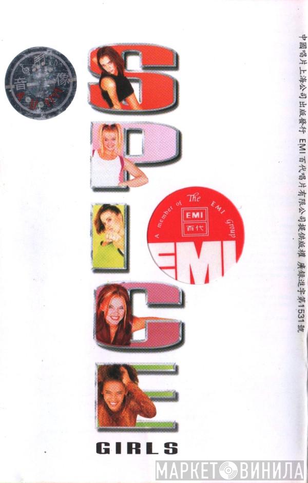  Spice Girls  - Spice