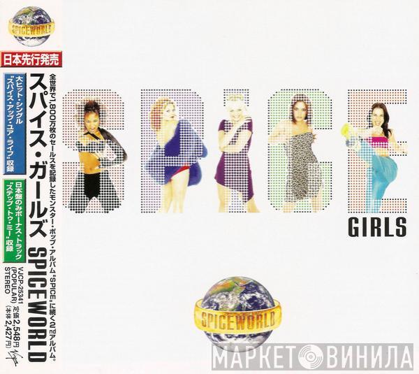  Spice Girls  - Spiceworld