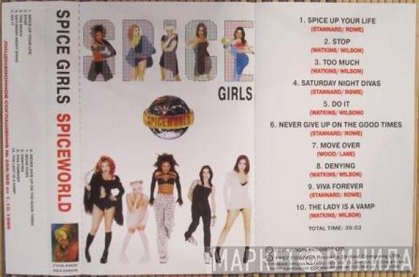  Spice Girls  - Spiceworld