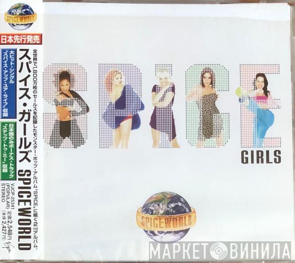  Spice Girls  - Spiceworld
