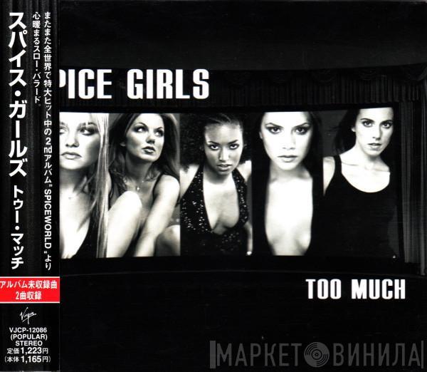  Spice Girls  - Too Much