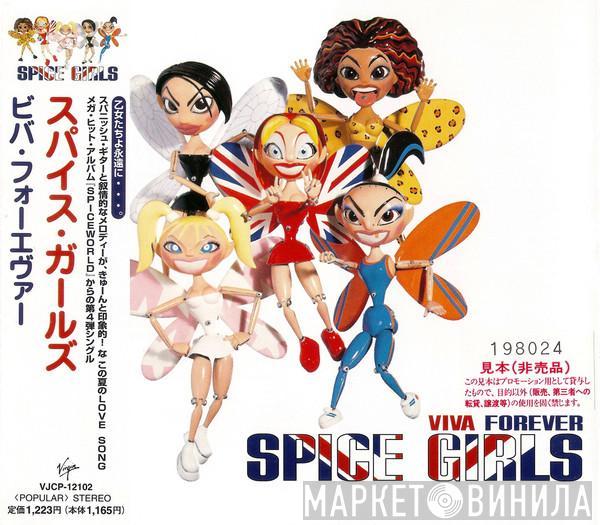  Spice Girls  - Viva Forever
