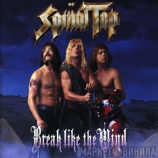 Spinal Tap - Break Like The Wind