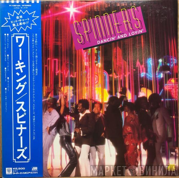  Spinners  - Dancin' And Lovin'