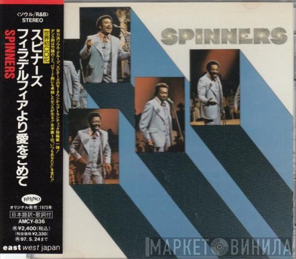  Spinners  - Spinners