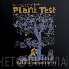 Sports Team - Plant Test