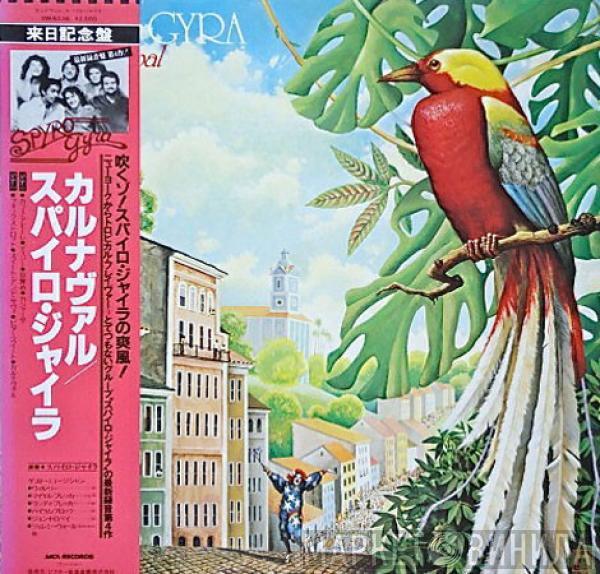  Spyro Gyra  - Carnaval