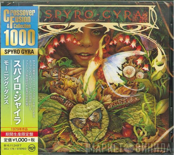  Spyro Gyra  - Morning Dance