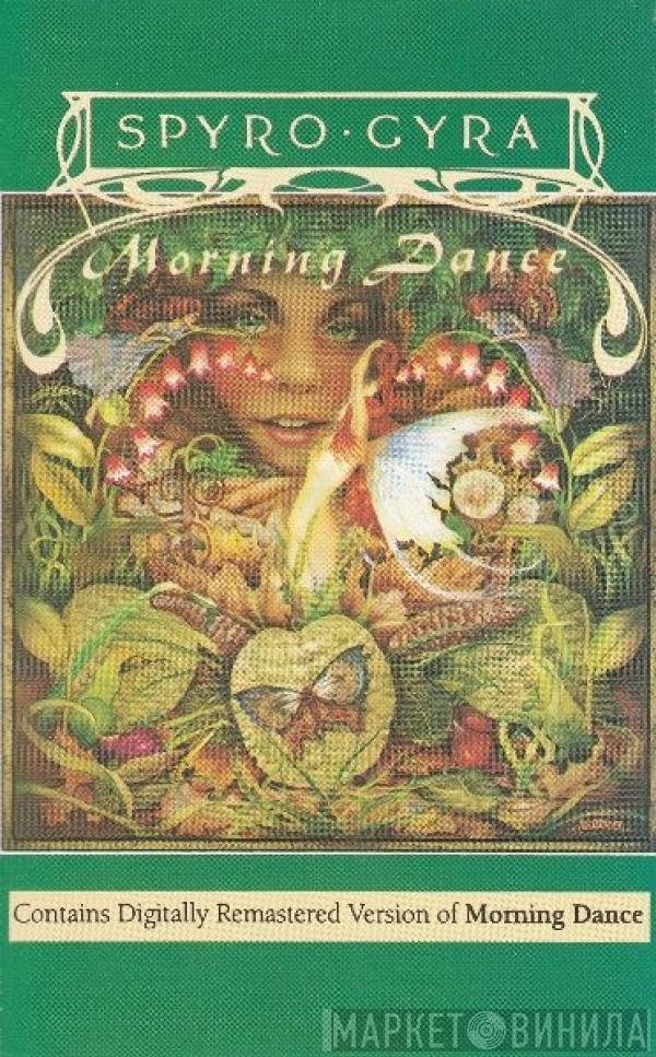  Spyro Gyra  - Morning Dance
