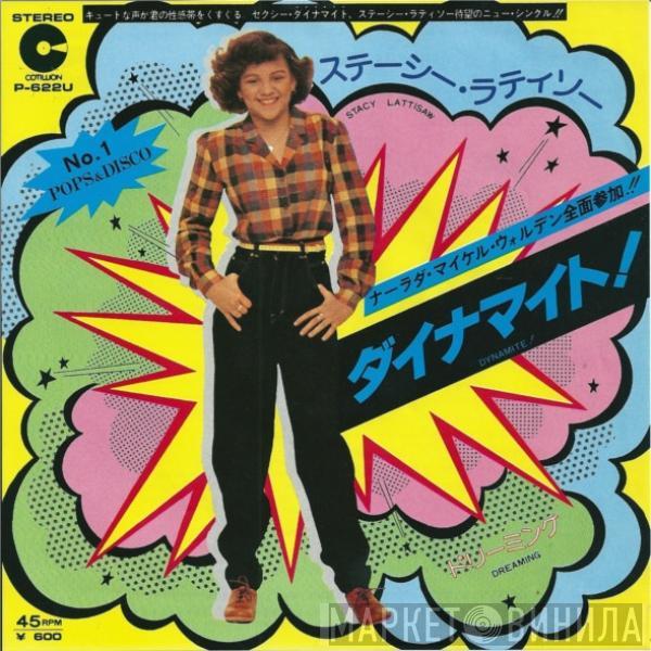  Stacy Lattisaw  - Dynamite