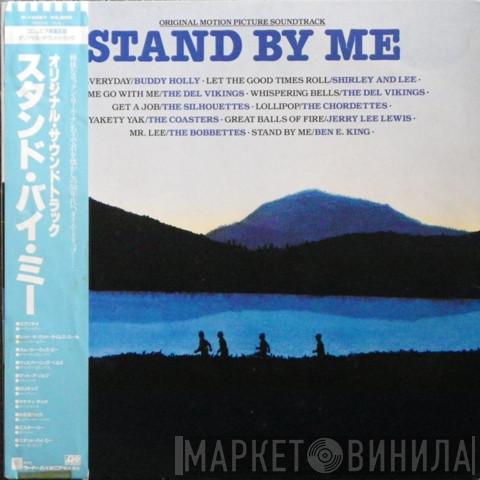  - Stand By Me (Original Motion Picture Soundtrack)