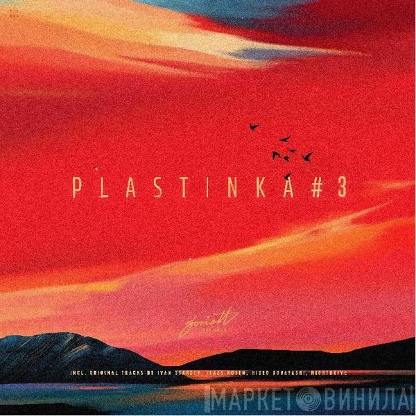 Иван Старцев, Claes Rosén, Hideo Kobayashi, Nightdrive  - Plastinka #3