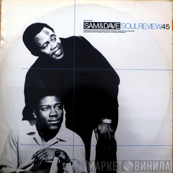 Stars On 45, Sam & Dave - The Sam & Dave Medley / Hold On