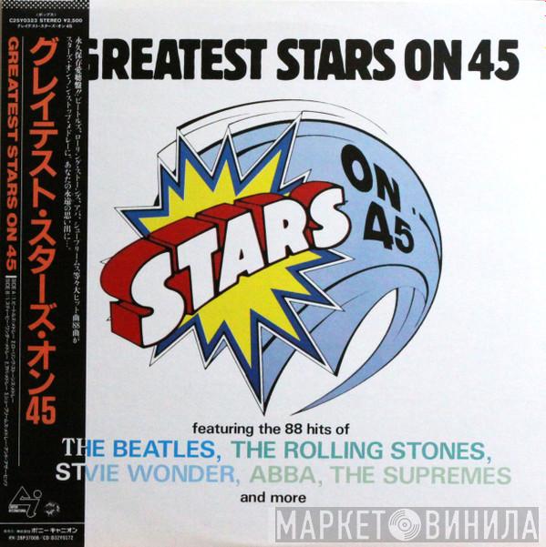  Stars On 45  - Greatest Stars On 45