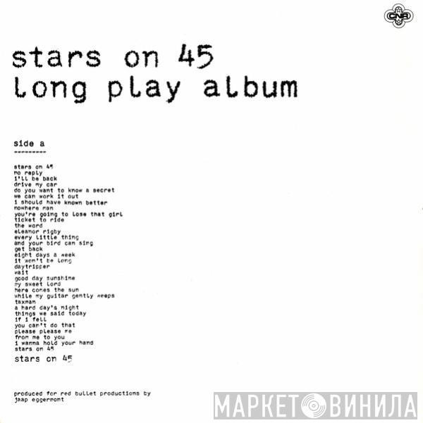 Stars On 45, Long Tall Ernie And The Shakers - Long Play Album