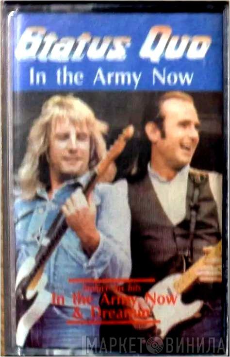  Status Quo  - In The Army Now