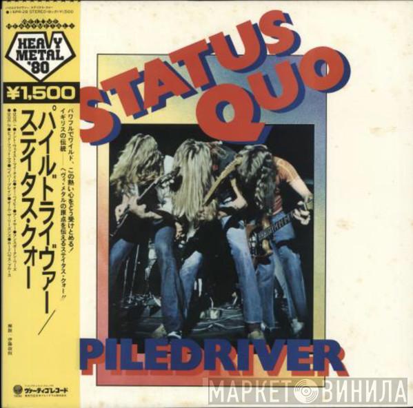  Status Quo  - Piledriver